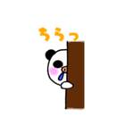 ぶぱんだ（個別スタンプ：20）