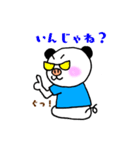 ぶぱんだ（個別スタンプ：21）