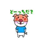 ぶぱんだ（個別スタンプ：22）