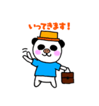ぶぱんだ（個別スタンプ：24）