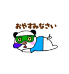 ぶぱんだ（個別スタンプ：25）