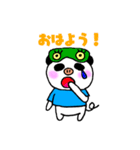 ぶぱんだ（個別スタンプ：26）