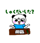 ぶぱんだ（個別スタンプ：27）