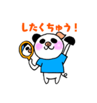 ぶぱんだ（個別スタンプ：29）