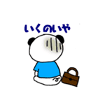 ぶぱんだ（個別スタンプ：30）
