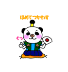 ぶぱんだ（個別スタンプ：34）