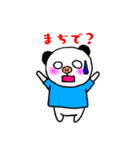 ぶぱんだ（個別スタンプ：35）