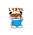 ぶぱんだ（個別スタンプ：36）