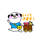 ぶぱんだ（個別スタンプ：37）