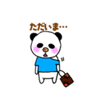 ぶぱんだ（個別スタンプ：38）