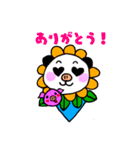 ぶぱんだ（個別スタンプ：40）