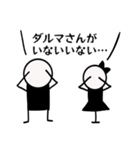 謎のキャラクターコロマル（個別スタンプ：10）