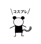 謎のキャラクターコロマル（個別スタンプ：17）