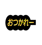 黒い背景スタンプ～仕事仲間～（個別スタンプ：1）