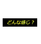 黒い背景スタンプ～仕事仲間～（個別スタンプ：5）