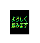 黒い背景スタンプ～仕事仲間～（個別スタンプ：10）