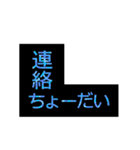 黒い背景スタンプ～仕事仲間～（個別スタンプ：12）