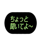 黒い背景スタンプ～仕事仲間～（個別スタンプ：18）