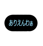 黒い背景スタンプ～仕事仲間～（個別スタンプ：19）