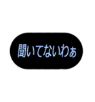 黒い背景スタンプ～仕事仲間～（個別スタンプ：20）