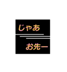 黒い背景スタンプ～仕事仲間～（個別スタンプ：23）