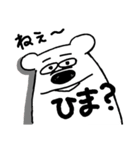 彩さんの落書き「やる気ゼロ白熊」（個別スタンプ：1）