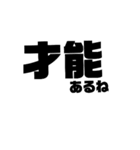 可愛い部下への褒め言葉（個別スタンプ：1）