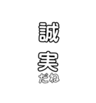 可愛い部下への褒め言葉（個別スタンプ：2）