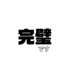可愛い部下への褒め言葉（個別スタンプ：4）