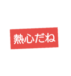 可愛い部下への褒め言葉（個別スタンプ：6）