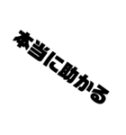 可愛い部下への褒め言葉（個別スタンプ：11）