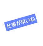 可愛い部下への褒め言葉（個別スタンプ：13）