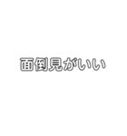 可愛い部下への褒め言葉（個別スタンプ：14）