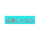 可愛い部下への褒め言葉（個別スタンプ：15）