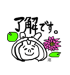 でか文字 うさこと花  丁寧言葉no.1（個別スタンプ：1）