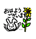 でか文字 うさこと花  丁寧言葉no.1（個別スタンプ：3）