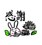 でか文字 うさこと花  丁寧言葉no.1（個別スタンプ：4）