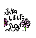 でか文字 うさこと花  丁寧言葉no.1（個別スタンプ：6）
