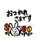でか文字 うさこと花  丁寧言葉no.1（個別スタンプ：7）