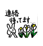 でか文字 うさこと花  丁寧言葉no.1（個別スタンプ：8）