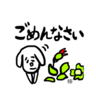 でか文字 うさこと花  丁寧言葉no.1（個別スタンプ：9）