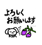 でか文字 うさこと花  丁寧言葉no.1（個別スタンプ：11）