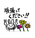 でか文字 うさこと花  丁寧言葉no.1（個別スタンプ：12）