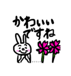 でか文字 うさこと花  丁寧言葉no.1（個別スタンプ：15）