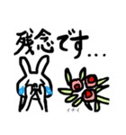 でか文字 うさこと花  丁寧言葉no.1（個別スタンプ：16）