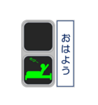 おもしろ信号機シリーズ 挨拶する信号機（個別スタンプ：1）