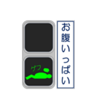 おもしろ信号機シリーズ 挨拶する信号機（個別スタンプ：4）