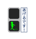 おもしろ信号機シリーズ 挨拶する信号機（個別スタンプ：15）