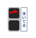 おもしろ信号機シリーズ 挨拶する信号機（個別スタンプ：17）