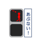 おもしろ信号機シリーズ 挨拶する信号機（個別スタンプ：20）